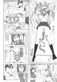 [Nozarashi Satoru] Shi-Kan-Ai