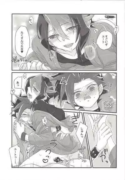 Koisuru Hayabusa wa Setsunakute Shinyuu o Omou to Sugu Pi shichau no