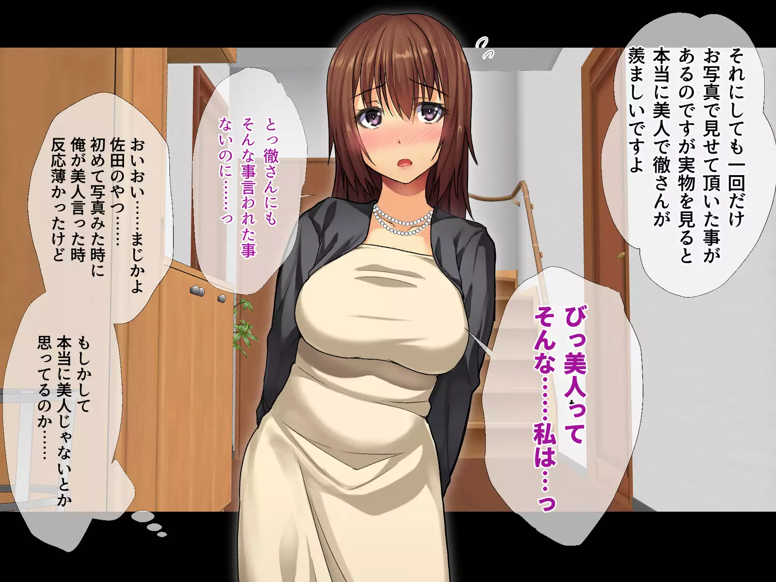 Bijin Kyonyuu Tsuma Tettei Choukyou -Douryou no Yome wa Ore no Niku Benki-