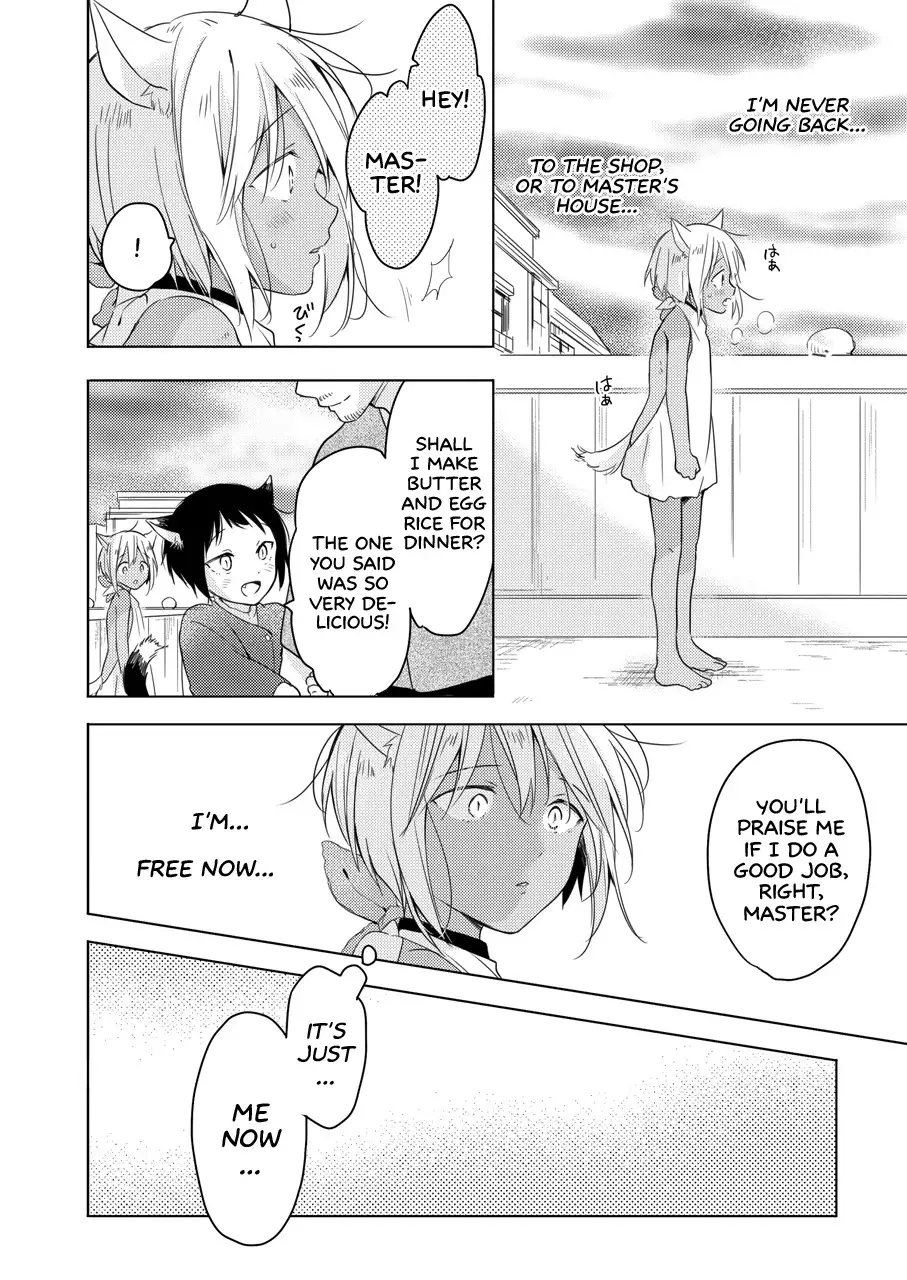 Tabunkitto, Ashita no Nazunawa |Tomorrow I'll probably, definitely be...