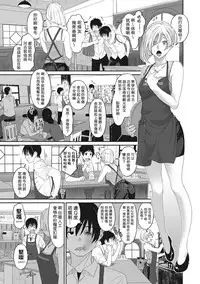 [Ryoh-zoh] Rarefure Ch. 1-10 [Chinese] [粵語]