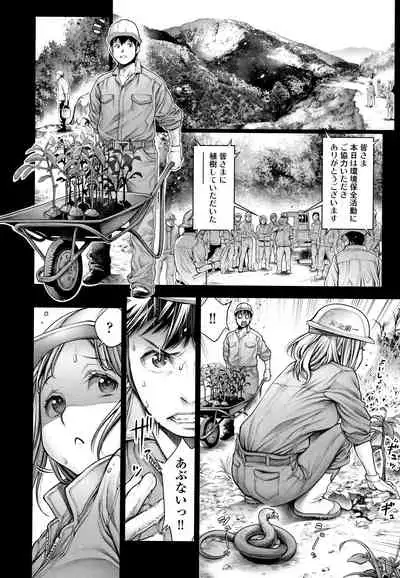 #Imamadede Ichibanyokatta Sex