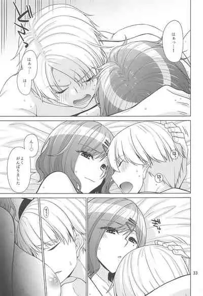 Kyuujitsu no Sugoshikata