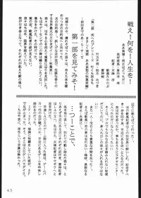 [Lasagna Club] COUNT FOR NOTHING