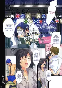 (C78) [ROUTE1 (Taira Tsukune)] Powerful Otome 2 | Powerful Maiden 2 (THE iDOLM@STER) [English] {SaHa}