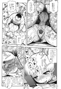 (C82) [666protect (Jingrock)] DELI Ii Usagi (Bishoujo Senshi Sailor Moon)