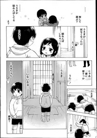 [Kuon Michiyoshi] Hundred Game Ch.1-9