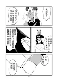 [Setouchi Pharm (Setouchi)] Monkue Nabe (Monster Girl Quest!) [Chinese] [胸垫汉化组] [Digital]