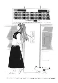 [Hiyohiyo] RUN AFTER YOU