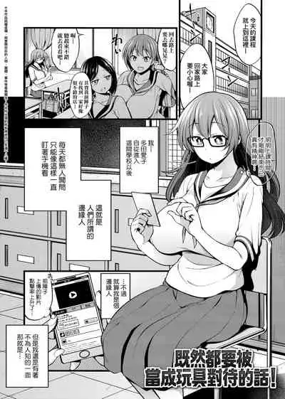 Pai Hard | 終極・歐ー派