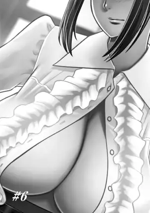 Dankon Sousai ~Hitozuma Kyoushi ga Netorareru made no Kiroku~