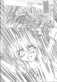 [MARO] Shalader Vol. 3