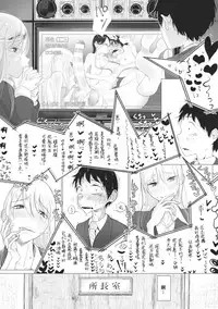 [Dhibi] Joshi Keimusho no Keimukan wa Boku no Tenshoku deshita (2D Comic Magazine Keimusho de Aegu Onna-tachi Vol. 2) [Chinese] [看图说话汉化组] [Digital]