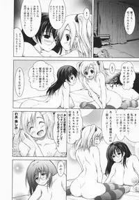 [Yameta Takashi] One-san ga Eroi node / Oneesan ga Eroi node