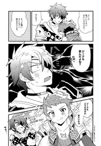 (C95) [Pometeor (Enotou)] TROP DUEX (Xenoblade Chronicles 2)