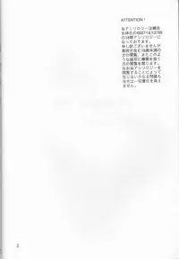 (Zenkoku R11) [Hatsuai Roumanjou (Various)] PP Boku no Itoshii Pretty Pink (Katekyo Hitman REBORN!) [Incomplete]