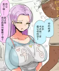 [CRAFT(Kiliu)] Nandemo Chousa Shoujo huru kara (full colour)（chinese）