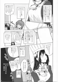 (C74) [Sasuga Shoukai (Kusanagi Yuhgi)] how do you like 396 (Moero! Harem Ace)