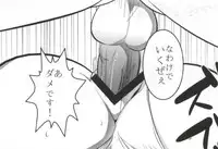 (C83) [A.O.I (Popporunga)] Muteki no Mjolnir Hammer de Nantoka Shitekudasai yo!! (Chuunibyou demo Koi ga Shitai!)