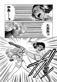 [Anthology] Comic V.G.-Max (Variable Geo)