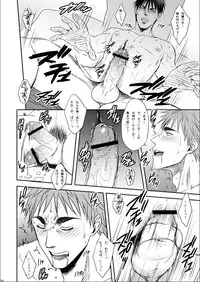 [Wasukoro (Sakaki)] single-mindedly (Kuroko no Basuke)