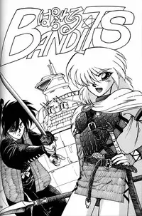 (CR20) [Mengerekun (Captain Kiesel)] Daikirin (Various)