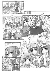 (C87) [OPEN BOOK (Toumi Haruka)] Serafina-fixer (Sword World 2.0)