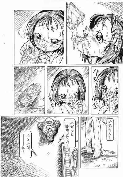 (SC29) [Hizatsuki Nakidashi-dou (Arukime desu)] ΣΦΙΓΞ SFINX no Tou mae ni... (Ojamajo Doremi)