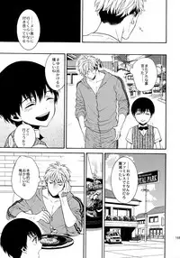 (C92) [Marshmallow Kyoudan (Tenkawa Ai)] Uruwashi no Tinker Bell Sou 1