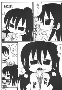 (Puniket 18) [Gururido (Various)] Shuukan Seinen Champi-bon (Various)