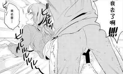 [Toshiue Jukujo no Miryoku] Boku no Okaa-san wa 38-sai dakedo Wakakute Kawaii [Chinese] [cqxl自己汉化]