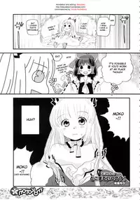 (C71) [RiceCandy (Hatomugi Munmun, Sakakibara Kaorunaoko)] Mokoton (Touhou Project) [English] [desudesu]