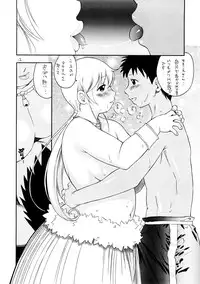 (C73) [Puni-Douraku (Kinoshita Junichi)] Puni Douraku Soushuuhen 2002-2004