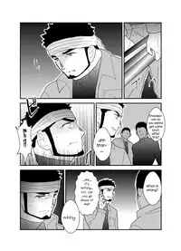 Ore no Shiri ni wa Himitsu ga Aru