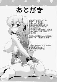 (Kouroumu 8) [CUNICULUS (Yositama)] Sennin 2 (Touhou Project)