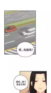 [Dasum&Puutaro] H-Campus H校园<第2季> Ch.47~55 [Chinese]中文