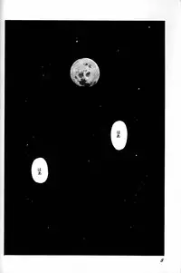 [Jiyuugaoka Shoutengai (Hiraki Naori)] Cardcaptor Sakura Act 3 Green Version (Card Captor Sakura)