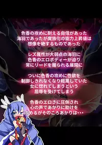 [Makutsutei (Nagai Wataru)] Orgasm Unit EX -Mahou Senshi Akari