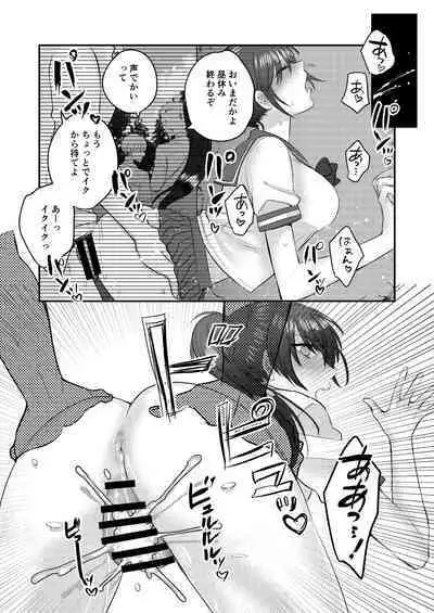 1-Shuukan dake Danshi Ryou de Sugosu koto ni natta Watashi ga Shojo o Sotsugyou shita Ken ni Tsukimashite