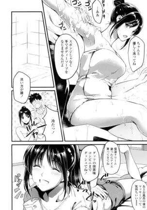 COMIC 高 2016年7月号 Vol.9