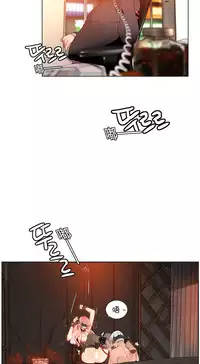 [Juder] Lilith`s Cord | 莉莉丝的脐带 Ch.1-41 [Chinese]