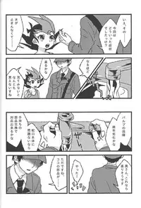 [Chiru fue (O zashiki, Sable, Nikujū])] Hito no mono (Yu-Gi-Oh! Zexal)