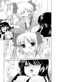 [Kotono Wakako] Colorful Commune Vol.1