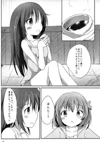 (C91) [Atelier Hinata (Hinata Yuu)] Find myself (Gochuumon wa Usagi desu ka?)