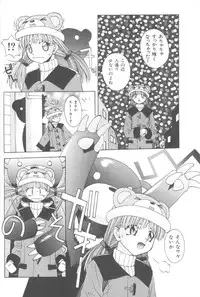 [5th Luna] Piri Piri