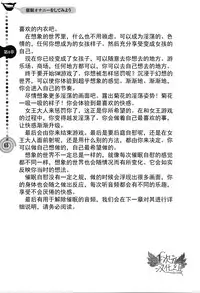 [Medi Axe] Saa, Yatte Miyou ~ Saimin Onani Nyuumon ~ [Chinese] [一次元汉化组] [Digital]