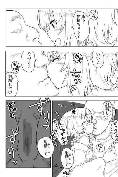 Soft de Wet na Chocolate