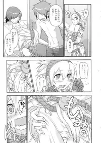 (C80) [Tra-Tama(ry (Ttuunn)] Josou Kirin Soubi ga Yukumo-mura ni Asobi ni Kitara Shuukai Yokujou no Hunter-tachi ni Rape Sarechaimashita. (Monster Hunter)