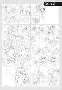 (C82) [J.O.C★e.go!! (Kasuga Souichi)] Sekaijuu no Hana o Motte Kimi ni Aisareni Kitanda (THE IDOLM@STER)