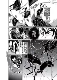 [Tiba-Santi] Dungeon Travelers - Haruka no Himegoto (ToHeart2 Dungeon Travelers) [Chinese] [个人汉化] [Digital]